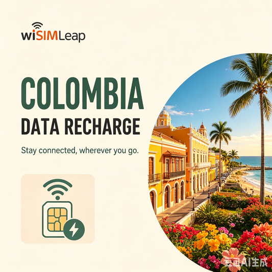 Colombia -- MiFi Data Plan Recharge