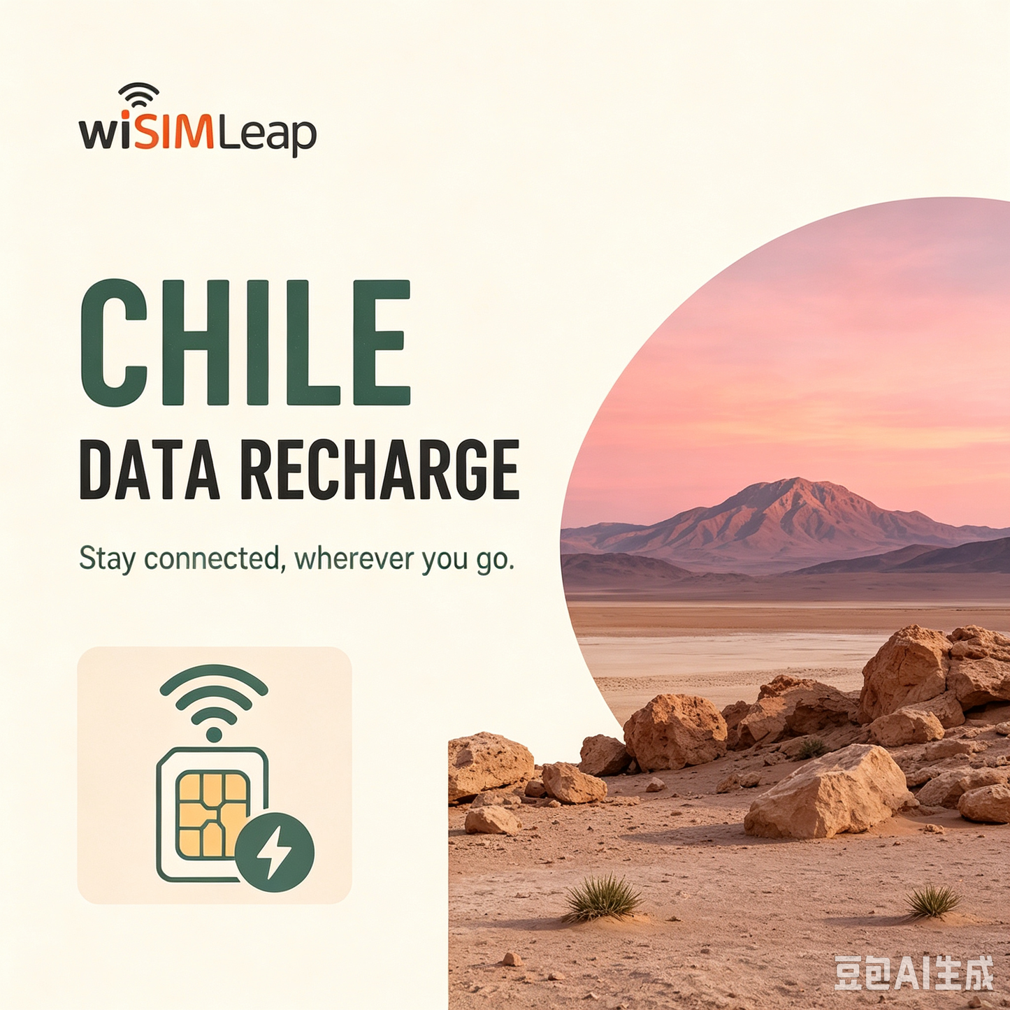 Chile -- MiFi Data Plan Recharge