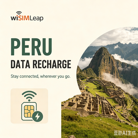 Peru -- MiFi Data Plan Recharge