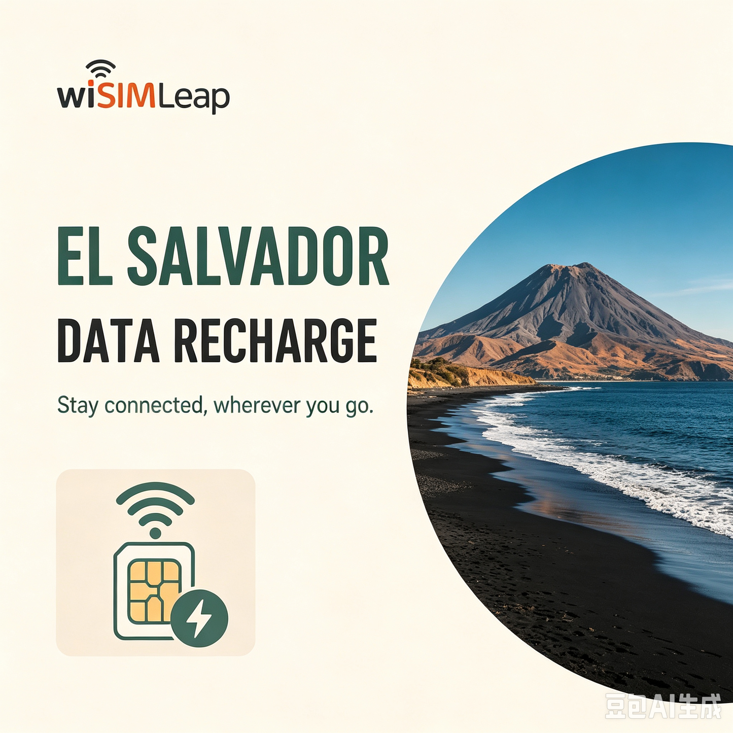 El Salvado -- MiFi Data Plan Recharge