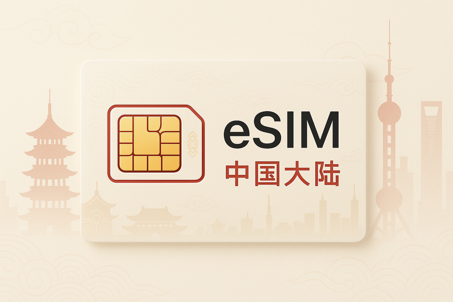 eSIM for China Mainland, with a light background and local style